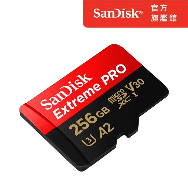 【SanDisk】ExtremePRO microSDXC UHS-I 256GB 記憶卡(公司貨)