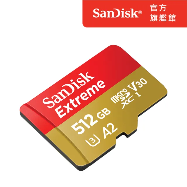 【SanDisk】Extreme microSDXC UHS-I 記憶卡 512GB(公司貨)