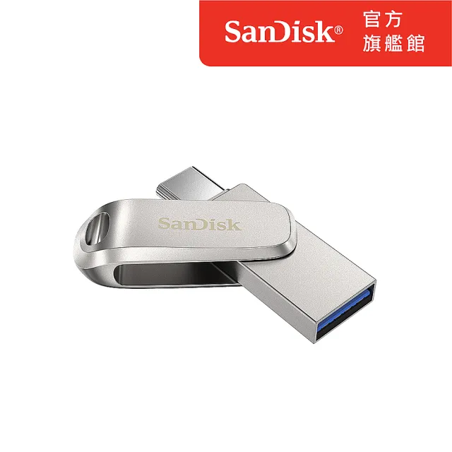 【SanDisk】Ultra Luxe Type-C 雙用隨身碟512GB(公司貨)