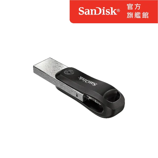 【SanDisk】iXpand Go 隨身碟 64GB(公司貨)