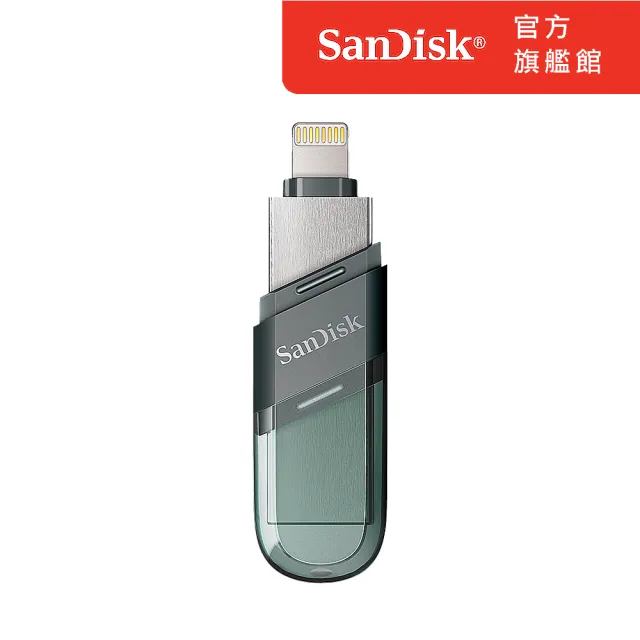 【SanDisk】iXpand Flip 隨身碟鐵灰 128GB(公司貨)