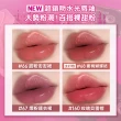 【MAYBELLINE 媚比琳】超持久水光鎖吻唇釉(#NEW!特調軟萌粉 #鎖吻棒)