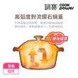 【CookPower 鍋寶】Bon gout鑽石琺瑯鑄鐵鍋22CM-兩色任選(IH爐可用鍋)