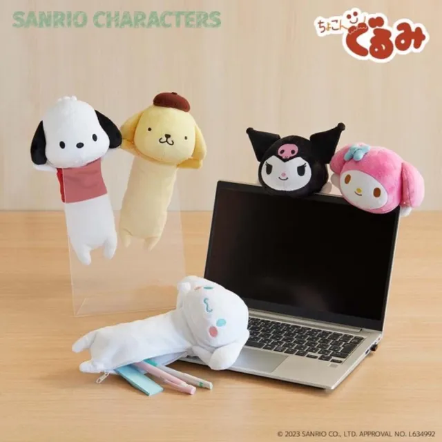 【小禮堂】Sanrio 三麗鷗 絨毛造型筆袋 - 大臉夾款 布丁狗 酷洛米 大耳狗(平輸品)