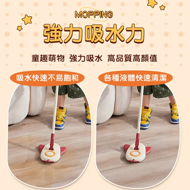 【半島良品】親子伸縮拖把(去除污漬 衛生環保 培養責任感)