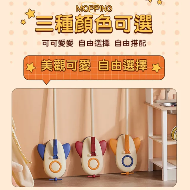 【半島良品】親子伸縮拖把(去除污漬 衛生環保 培養責任感)