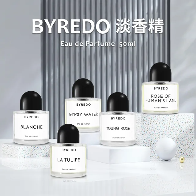 【BYREDO】淡香精 50ml(初生玫瑰/返璞歸真/吉普賽之水/懷舊書香/鬱金香/春日花序/末日荼蘼-國際航空版)