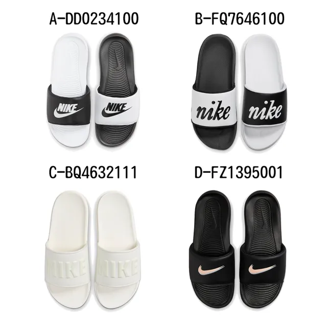 【NIKE 耐吉】運動拖鞋 NIKE VICTORI ONE SLIDE MIX 男女 A-DD0234100 B-FQ7646100 C-BQ4632111 精選四款