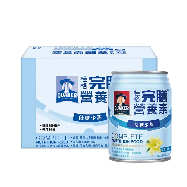 即期品【桂格完膳】完膳營養素香草口味低糖少甜250ml×24入x1箱(2024/11/01)