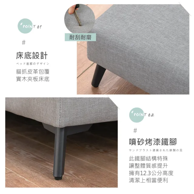 【時尚屋】[5V25]貝里斯5尺貓抓皮雙人床底5V25-KL034(免運費/免組裝/臥室系列)