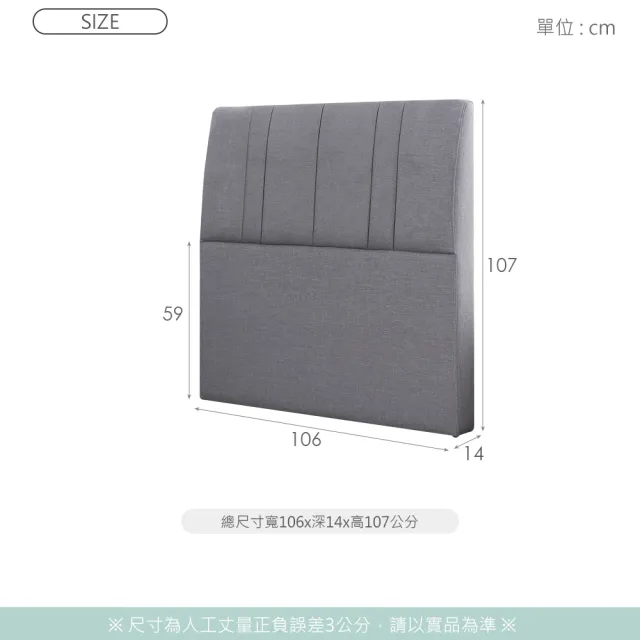 【時尚屋】[5V25]凱爾3.5尺貓抓皮床頭片5V25-KR035(免運費/免組裝/臥室系列)