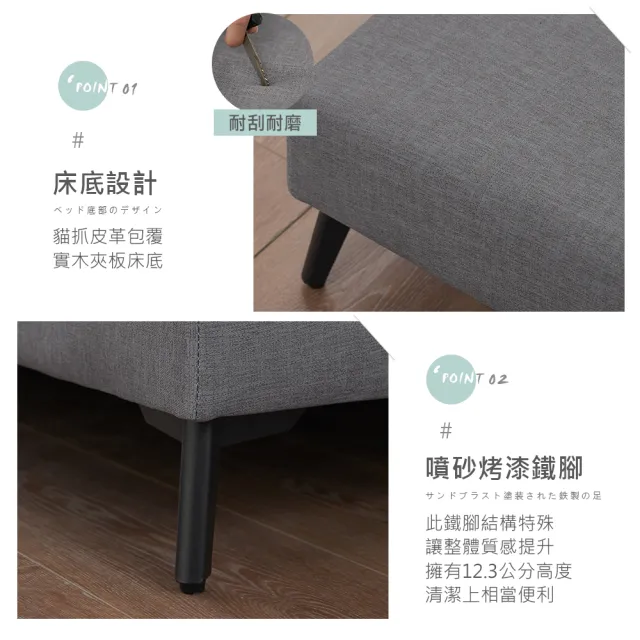 【時尚屋】[5V25]凱爾3.5尺貓抓皮加大單人床底5V25-KR036(免運費/免組裝/臥室系列)