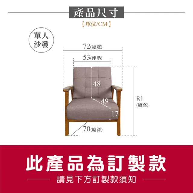 【ASSARI】巴克單人貓抓皮實木沙發