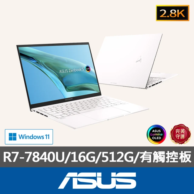 【ASUS 華碩】13.3吋R7觸控輕薄筆電(ZenBook UM5302LA/R7-7840U/16G/512G SSD/W11/2.8K OLED)