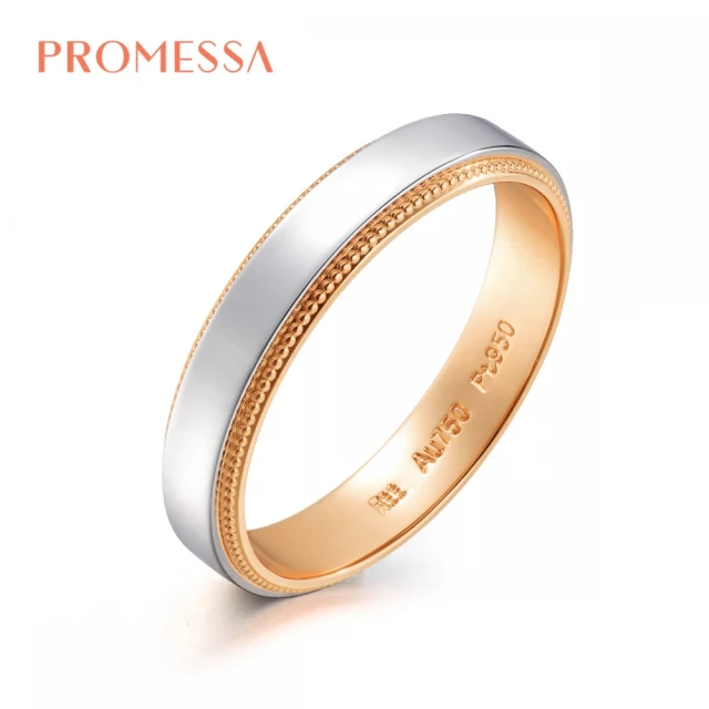 PROMESSA PT950鉑金 小皇冠系列 結婚戒指 / 對戒款(男戒22-24)