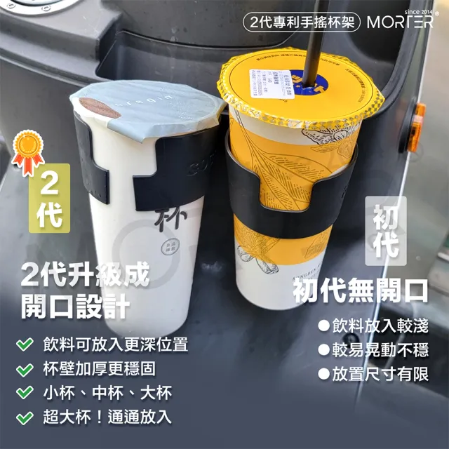 【MT】專利手搖杯架 飲料杯架 機車杯架 萬用杯架 車用杯架(手搖杯架 手搖杯 車用飲料架)