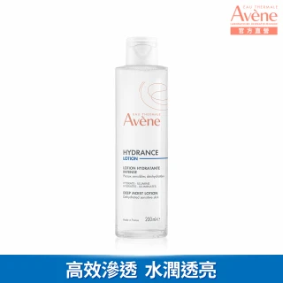 【Avene 雅漾官方直營】24H玻尿酸保濕精華露200ml(化妝水)