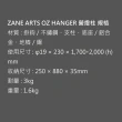 【ZANE ARTS】OZ HANGER 營燈柱 LT-201(露營燈架 馬布谷戶外)