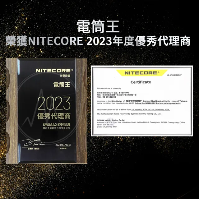 【NITECORE】電筒王 NU53(1800流明 175米 輕量化高性能工業頭燈 多核心LED 白光/紅光/高顯色)
