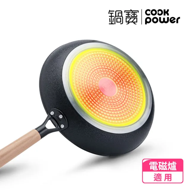 【CookPower 鍋寶】日式原木黑鍛八層不沾鍋平煎鍋30CM-IH/電磁爐適用
