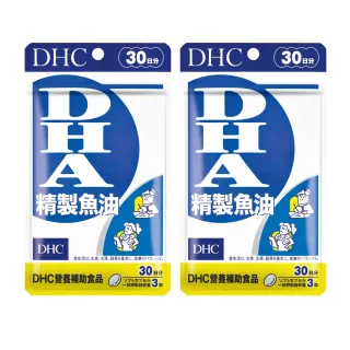 【DHC】精製魚油DHA 30日份2入組(90粒/包)