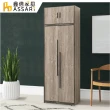 【ASSARI】伊諾灰橡2.5x8尺單吊衣櫃(寬76x深51x高237cm)