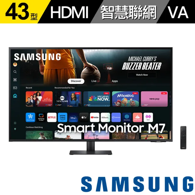 【SAMSUNG 三星】S43DM702UC 43型 4K M7  智慧聯網螢幕(VA/HDR/遙控器/內建喇叭/智能家居/黑色)