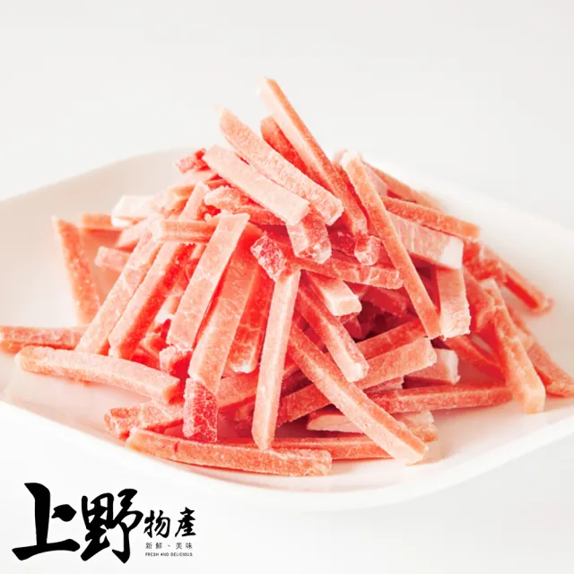 【上野物產】豬肉絲 20包(200g±10%/包 豬肉/豬肉片/五花肉/肉絲/絞肉)