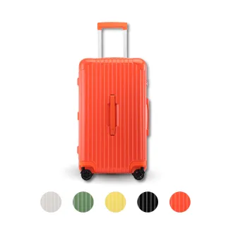 【路比達】32吋胖胖行李箱(登機箱、旅行箱、大容量行李箱)