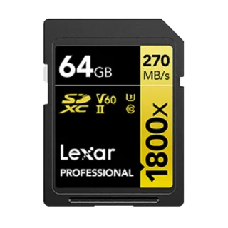 【Lexar 雷克沙】Professional 1800x SDXC UHS-II 64G記憶卡 GOLD 系列