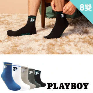 【PLAYBOY】8雙組運動型男帥妹男短襪(男襪/短襪/學生襪)