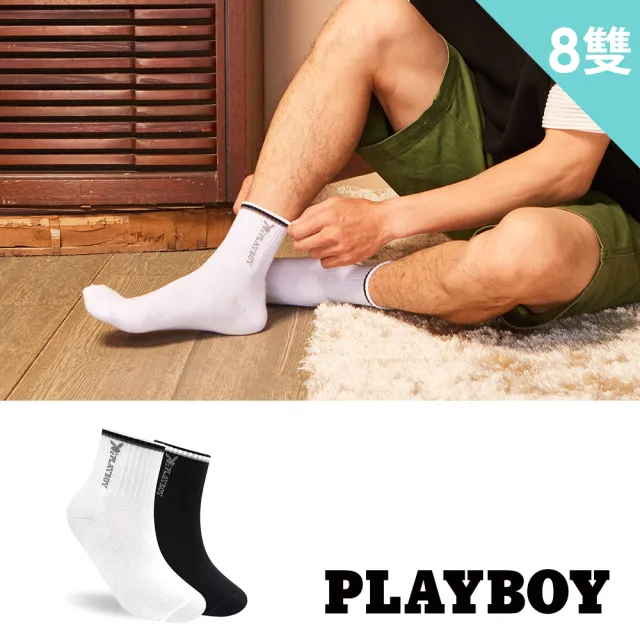 【PLAYBOY】8雙組漸層條紋男短襪(男襪/短襪/學生襪)