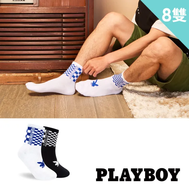 【PLAYBOY】8雙組拼接方格男短襪(男襪/短襪/學生襪)