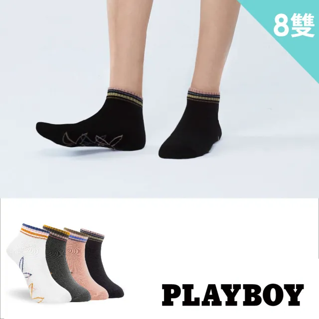 【PLAYBOY】8雙組三彩復古半兔消臭棉襪(女襪/短襪/學生襪/休閒襪)