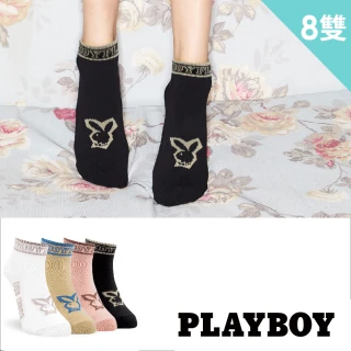 【PLAYBOY】8雙組個性拼貼兔消臭棉襪(女襪/短襪/學生襪/休閒襪)