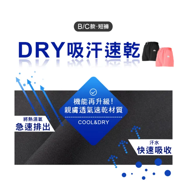 【JU SHOP】買一送一!人氣夏日消暑套裝 涼感衣/速乾短褲(時髦運動/中大尺碼/顯瘦/吸濕排汗/涼爽/速乾褲)