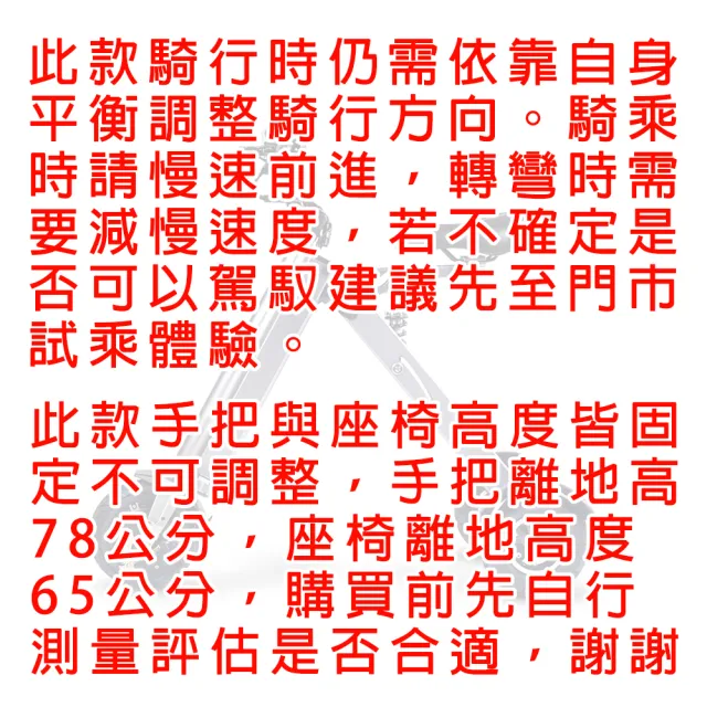 【趣野】K8折疊電動三輪車 5秒快速收折 8吋胎 三段變速(電動車 自行車 折疊車)