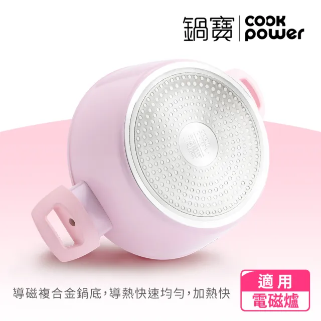 【CookPower 鍋寶】Crete系列極美不沾鍋炒鍋3件組-IH爐可用鍋(34炒+34蓋+鏟)