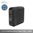 【LaPO】2代新升級 WT-03CM 10000mAh 22.5W 雙孔輸出多功能無線充行動電源(自帶線/無線/磁吸)