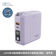 【LaPO】2代新升級 WT-03CM 10000mAh 22.5W 雙孔輸出多功能無線充行動電源(自帶線/無線/磁吸)