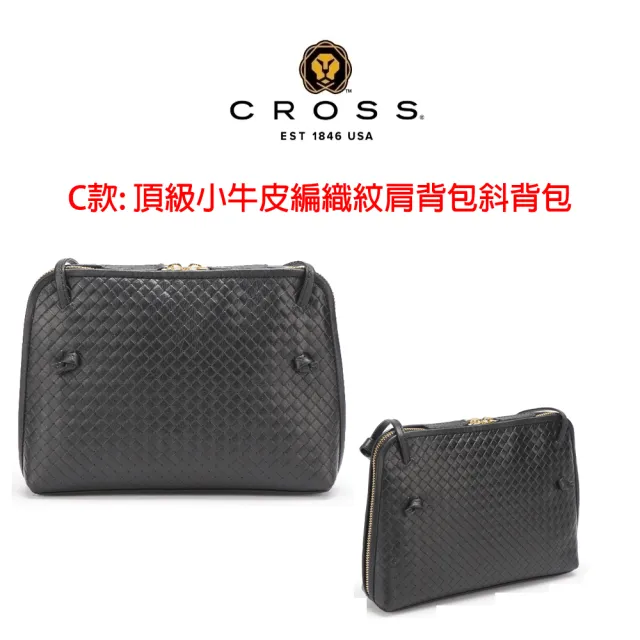 【CROSS】X LA MARTINA 限量1折 頂級小牛皮皮革斜背包 後背包 全新專櫃展示品(買一送一小羊皮長夾)