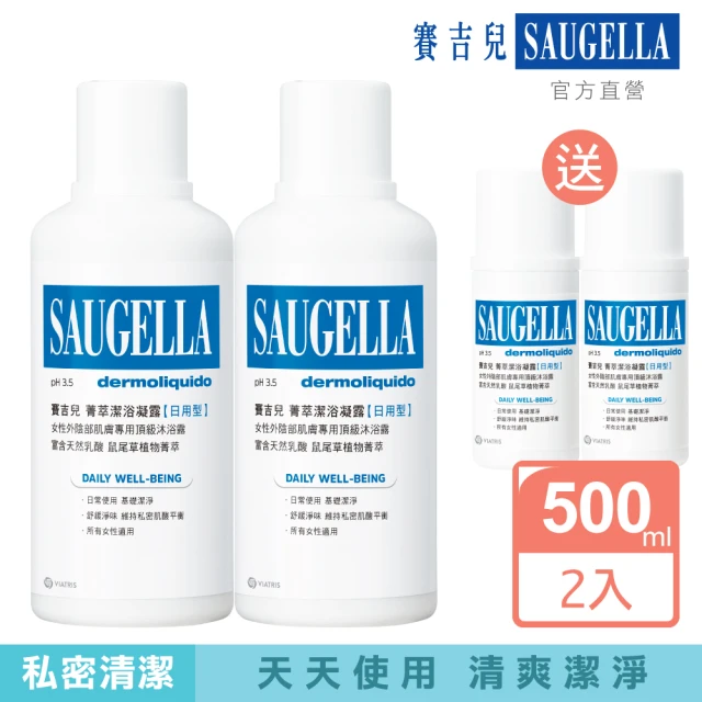 HuMet 狐魅 Mei抑菌柔嫩私密慕斯 150ml(私密清