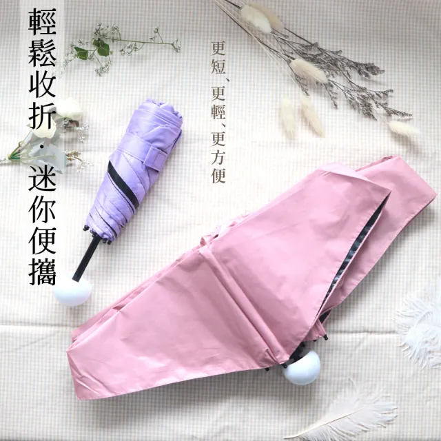 【KINYO】19吋 口袋迷你晴雨傘(晴雨傘 雨傘 KU-9077)