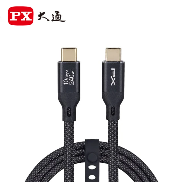 PX 大通 ACC3X-1B USB C to C 240W充電傳輸線-1米∕黑