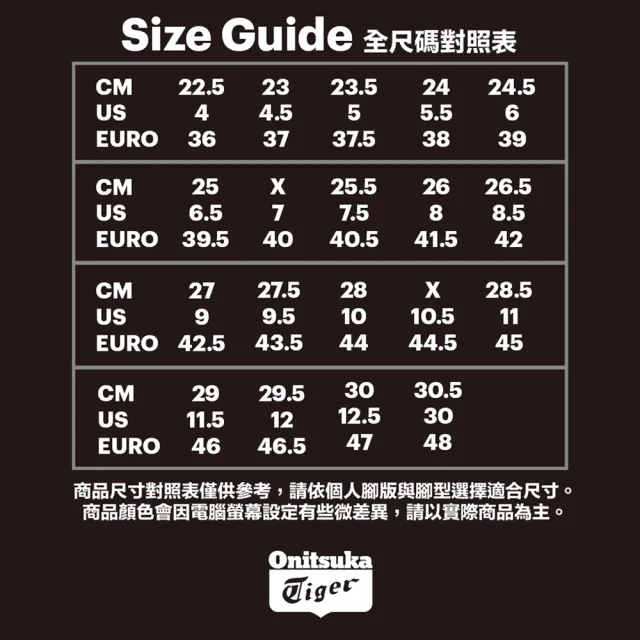 【Onitsuka Tiger】鬼塚虎 MEXICO 66 SD休閒鞋1183A872-106 (1183A872-106)