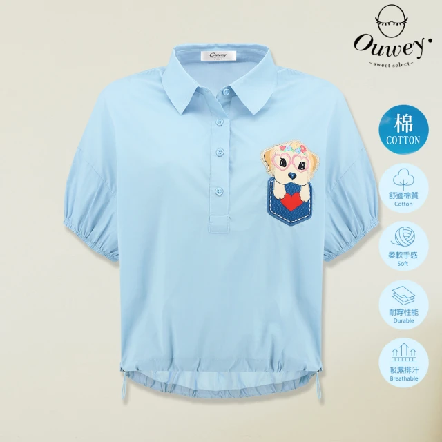 OUWEY 歐薇 甜心小狗刺繡造型棉上衣(淺藍色；S-L；3242391537)
