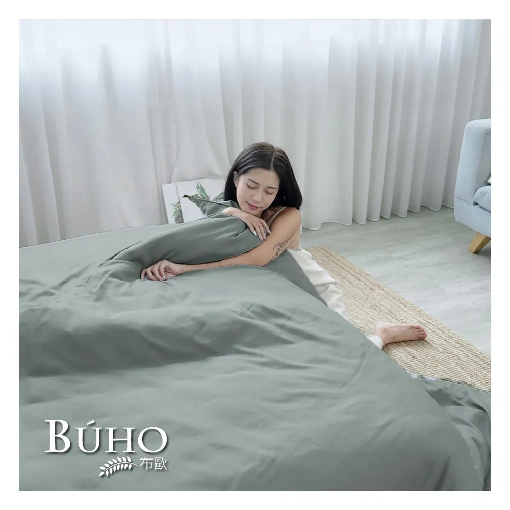 【BUHO 布歐】均一價 台灣製天絲™萊賽爾床包枕套組-雙人/加大(多款任選)