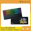 【Razer 雷蛇】買一送一★Ornata V3 雨林狼蛛 V3 中文有線鍵盤+寶可夢聯名款Gigantus V2 XXL鼠墊