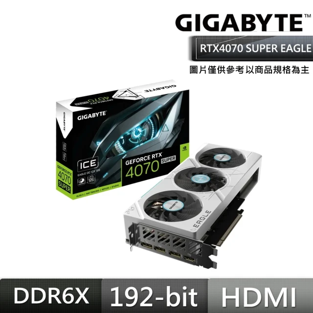 GIGABYTE 技嘉 750W組合★GeForce RTX4070 OC ICE 12G顯示卡+UD750GM PG5電源供應器