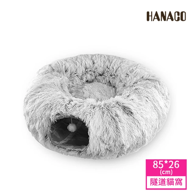 HANACO 冬季保暖貓窩(寵物玩具 貓咪玩具 貓窩)